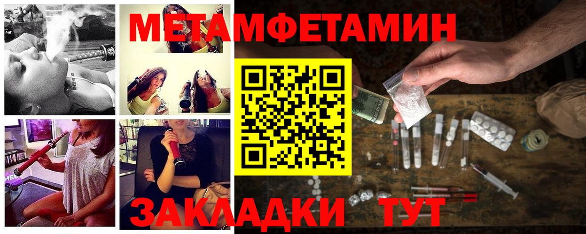 Амфетамин Premium  Амфетамин  Ртищево  АМФ  Вход с VPN 