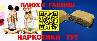 альфа пвп Лесосибирск